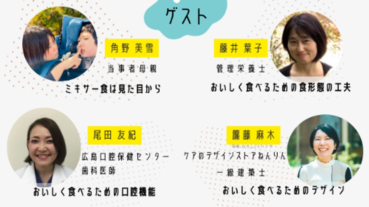 2月19日（月）トークイベントのご案内