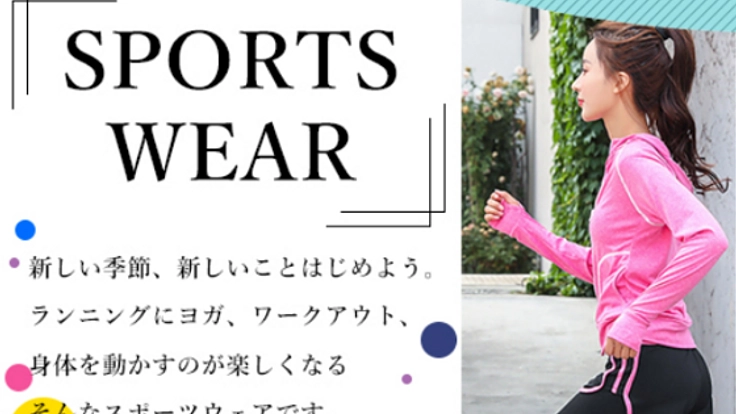 【レディース】フィットネスウェア 豪華6点スタートセット☆