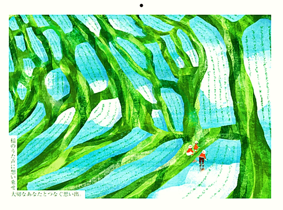 クリエイターからのラフ案③