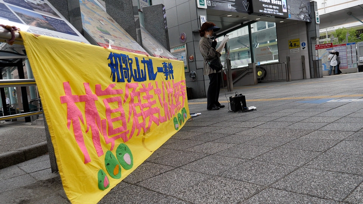 7月27日（日） 「あおぞらの会」主催の勉強会・懇親会が開催されます！