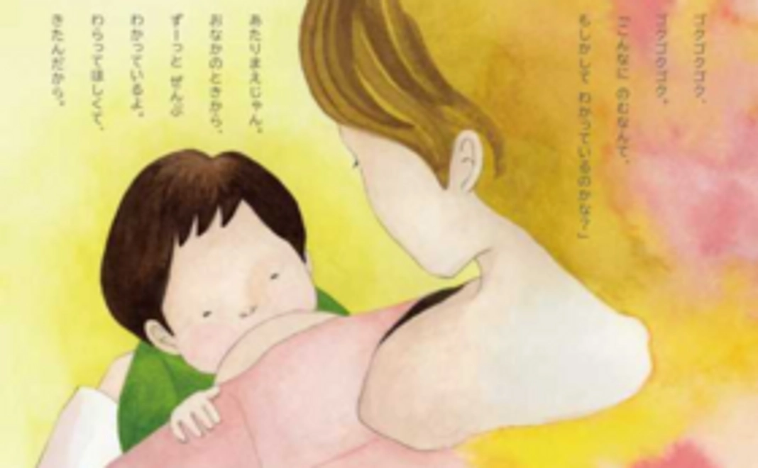 【寄贈コース】支援を必要とする女性に絵本１冊を寄贈します。