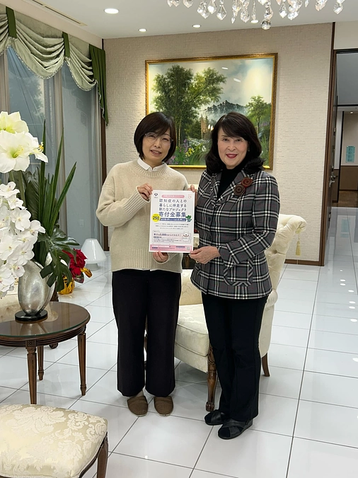 応援メッセージのご紹介