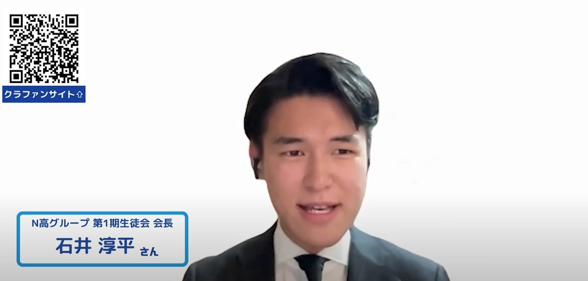 応援メッセージをいただきました！⑪　元生徒会長・石井淳平さん