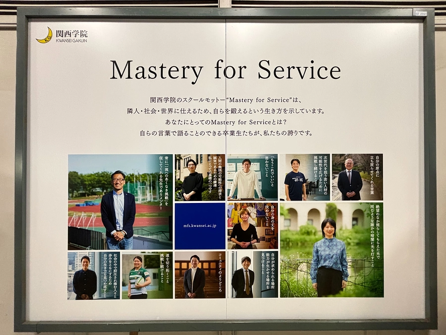 【あと３日！】メタノイア代表 山田の生い立ち