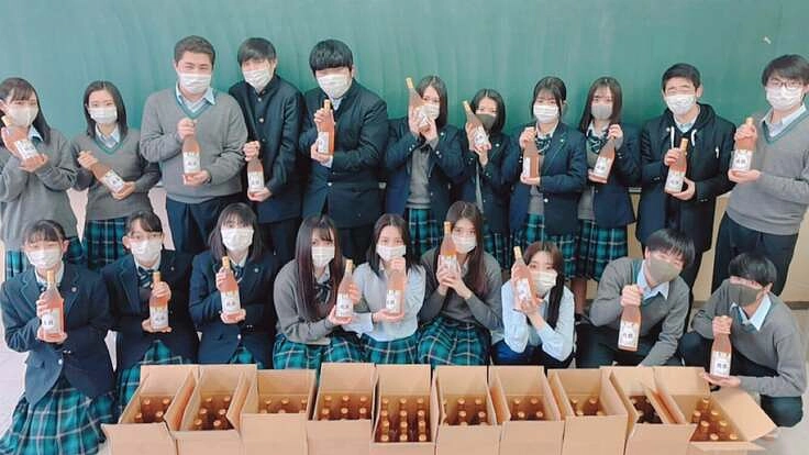 第3弾！高校生[だけ]で作るワインプロジェクト