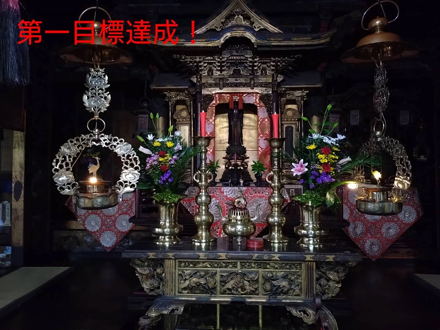 【第一目標額100％達成しました！-NEXT GOAL達成に向けて頑張ります！】