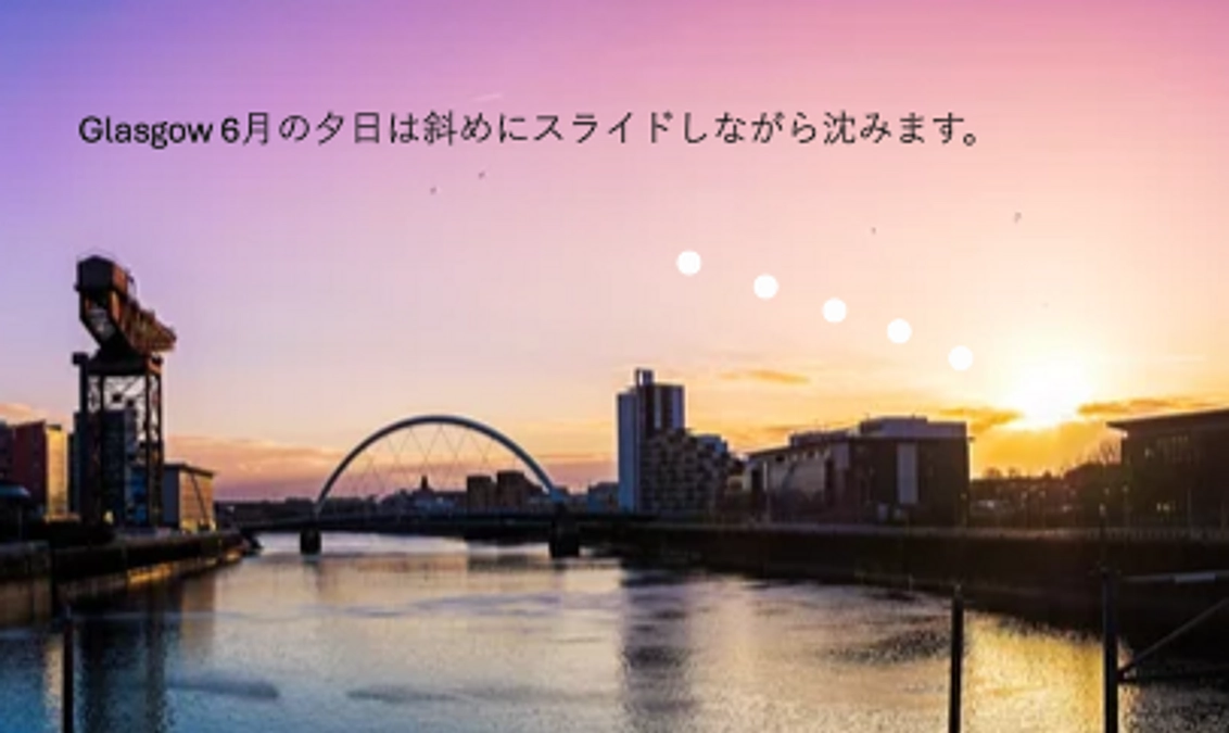 リターンの進捗状況ご報告