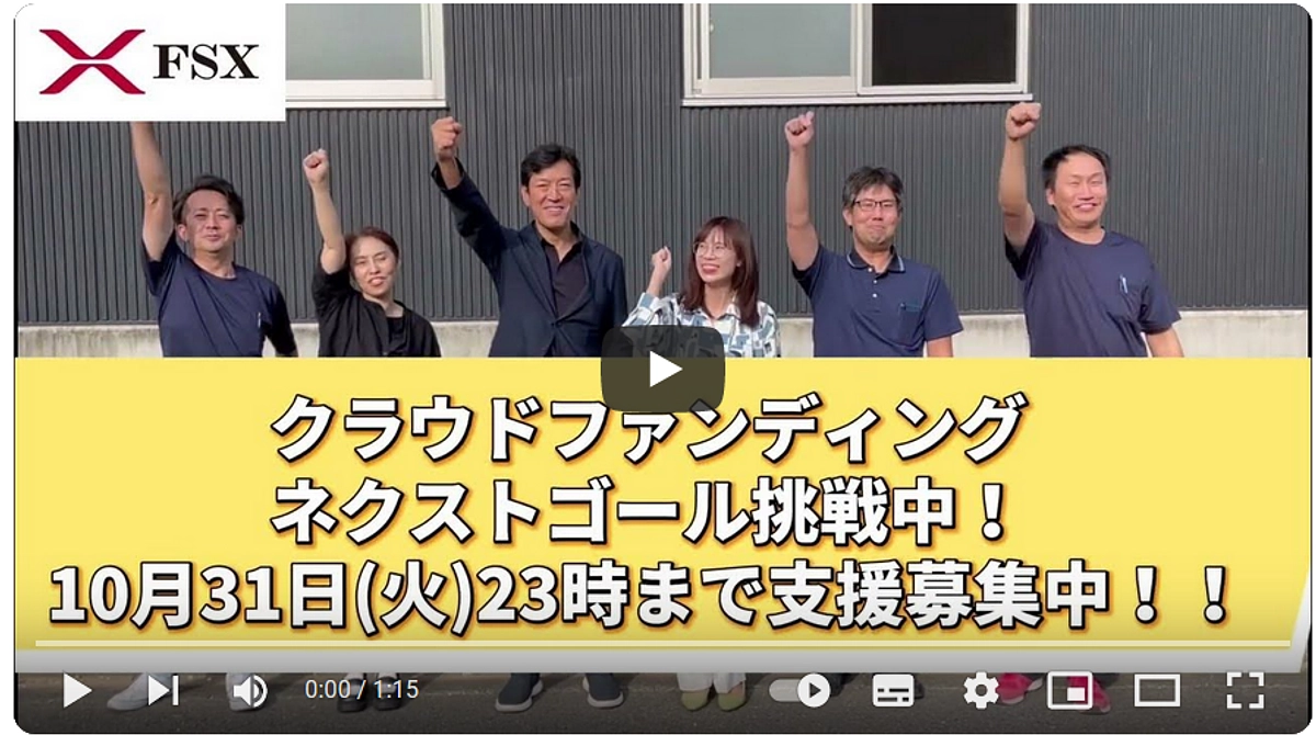 第一目標達成の御礼＆ネクストゴールに挑戦中！！