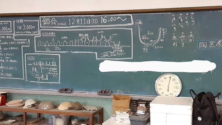 陶器新ブランド『鹿野焼』創設