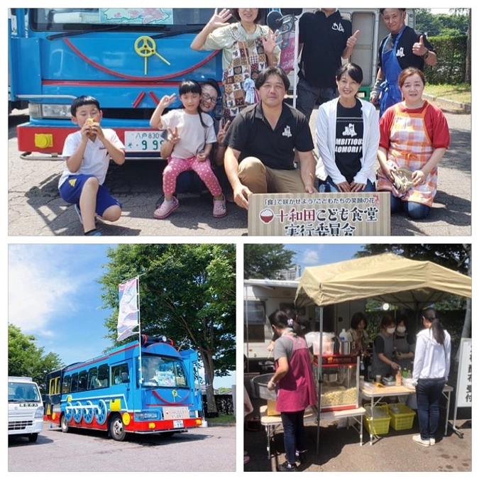 美味しく楽しい「食」の支援事業 お昼ご飯配布　青森キャラバンin階上町 終了のお知らせ