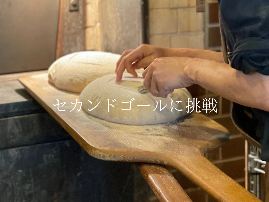 第一目標達成のお礼とネクストゴール