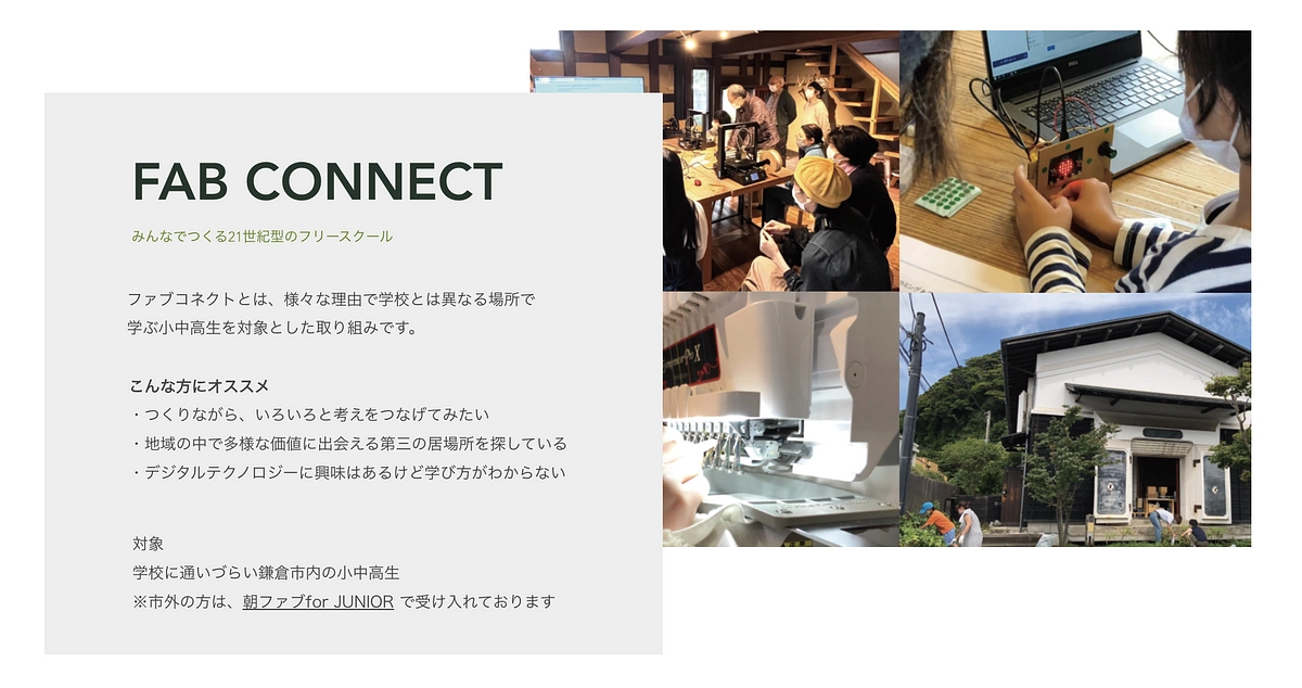 2023年8月 活動報告：名称 / プロジェクトページに関して