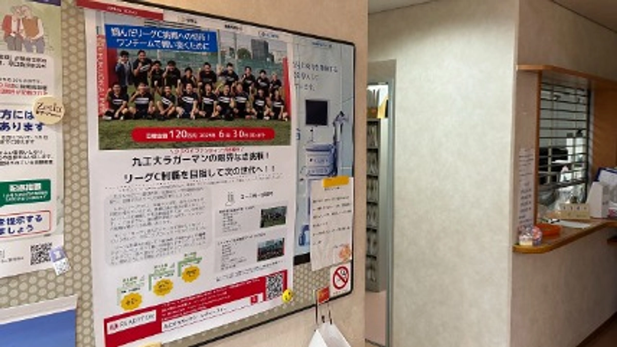 本プロジェクトのポスターを掲示していただきました！