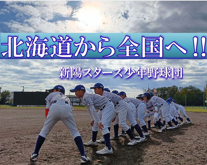 グランド納め！！