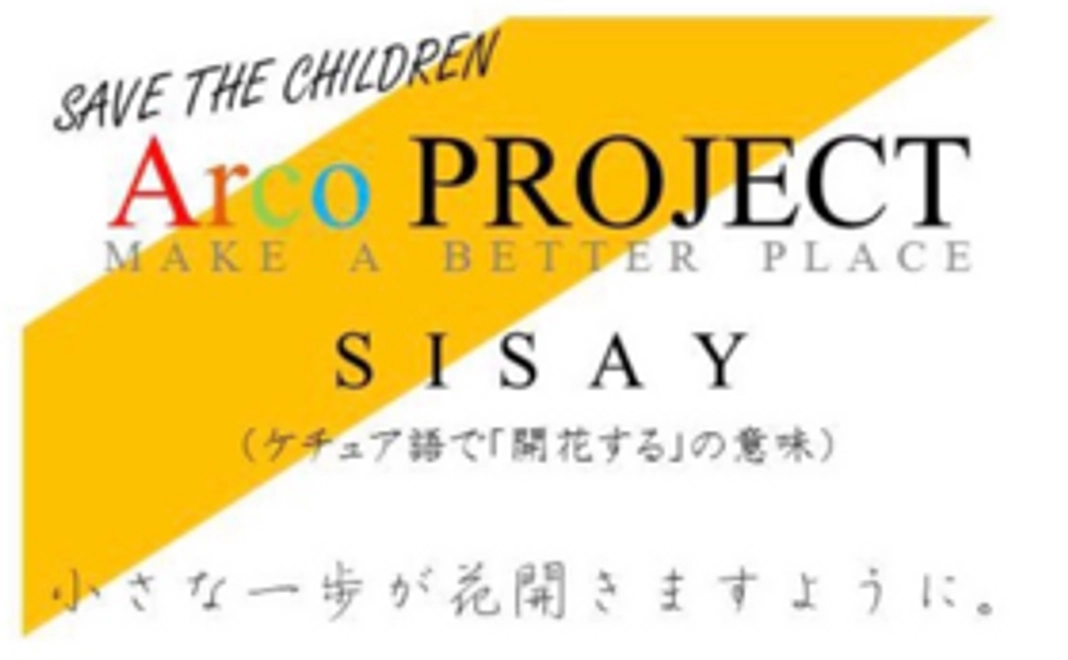 お礼のメール＋WEBサイトへのお名前掲載