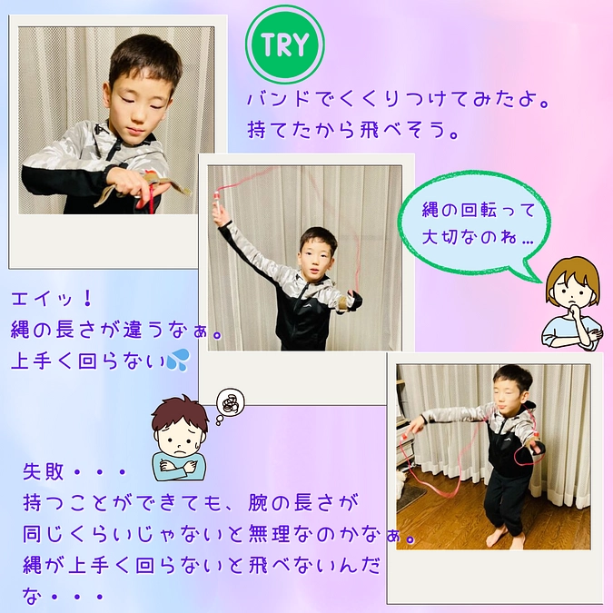 専用義肢パーツが無いと上手くできないことも…