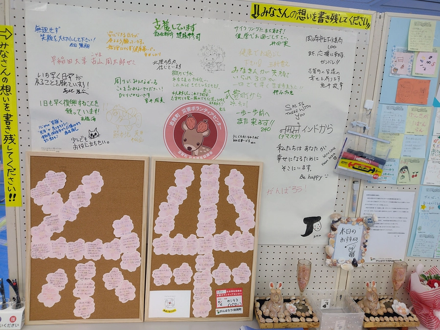 2024.04.30第3回能登半島地震ボランティア参加活動報告