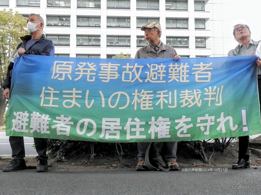 （猛暑に負け遅くなりました）区域外避難者の住宅問題を書きました