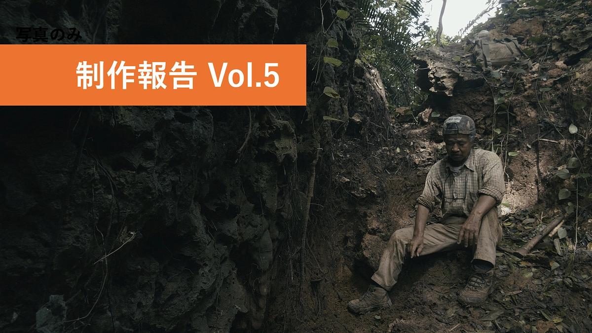 劇場公開日決定！ メディア向け試写会がはじまりました