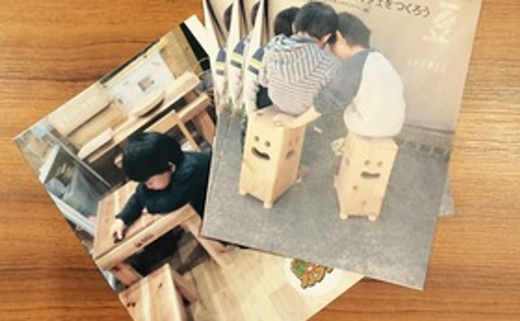 感謝の気持を込めてコミュニティカフェ作り小冊子プレゼント