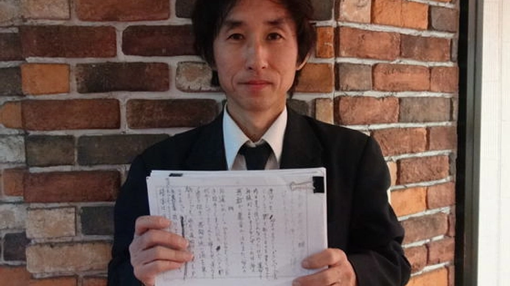 タクシードライバー魂の記録、『告白の書』を全国出版したい！