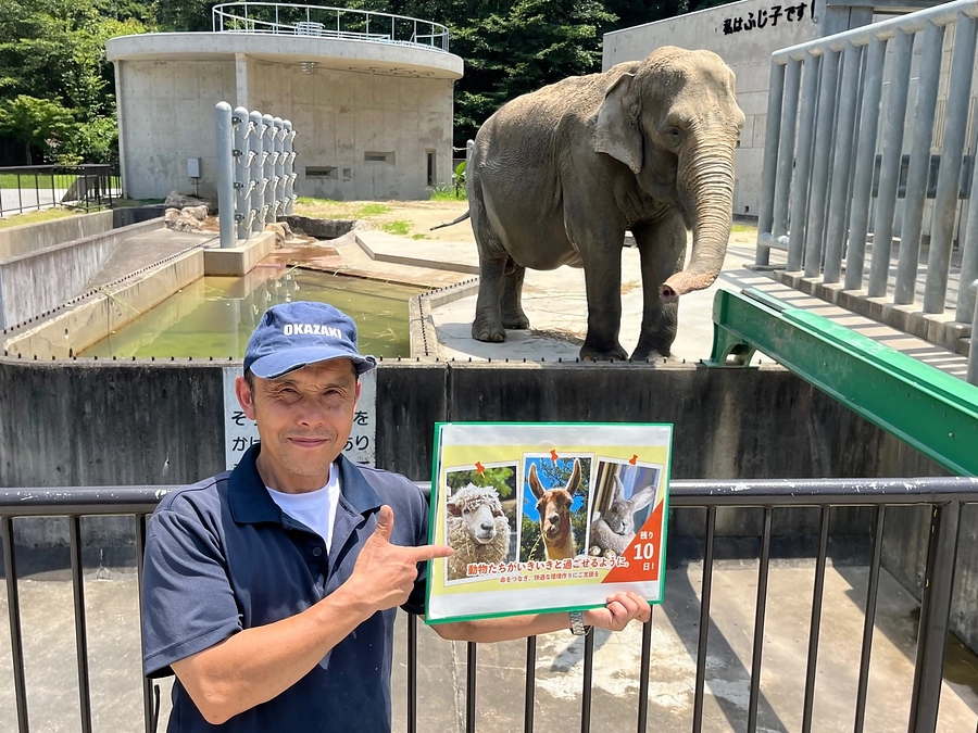 【活動報告㊿】プロジェクト終了まであと10日！！カウントダウンで繋ぐ熱い思い（大動物担当の山ちゃん）