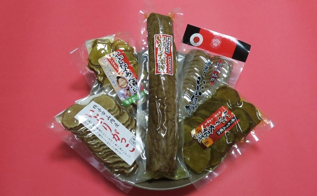 B｜【支援者限定】秋田名産いぶりがっこ