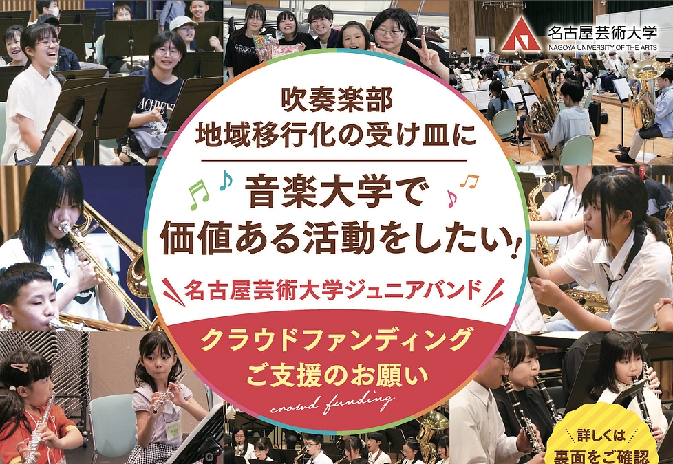本日12時スタートです！