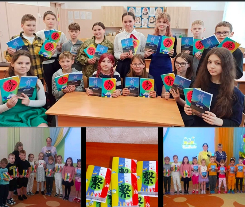 ジトーミル州の子ども達に届けられた教育支援