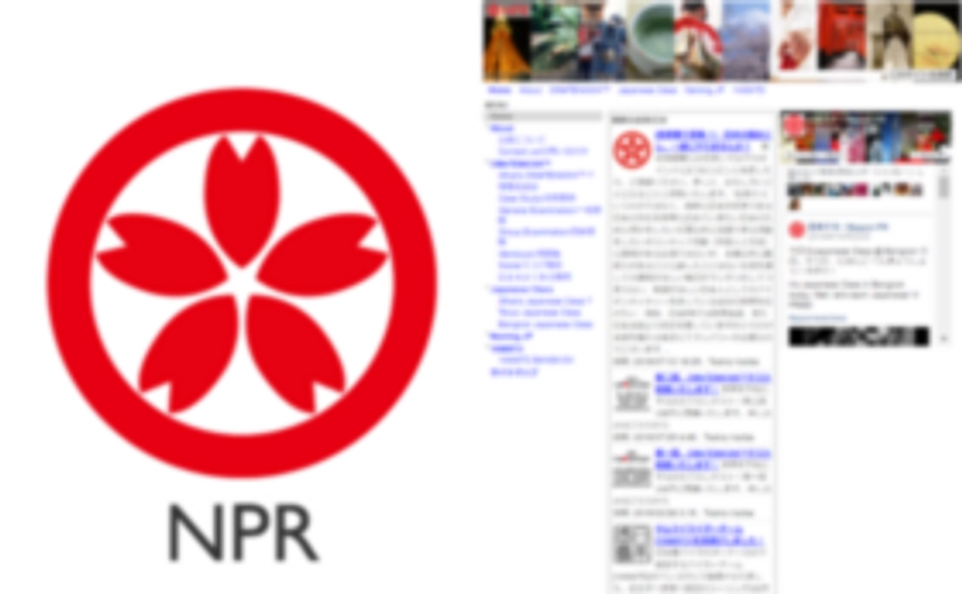 NPR公式WEBサイト賛助会員リストに一年間掲載