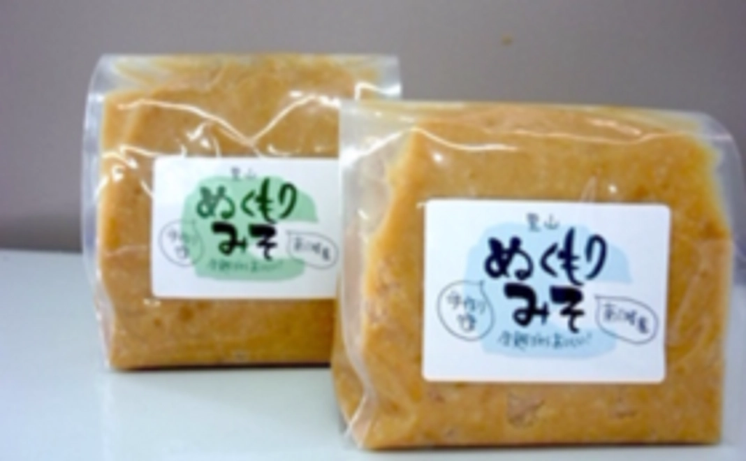 ぬくもり工房の手作りのお味噌とお漬物