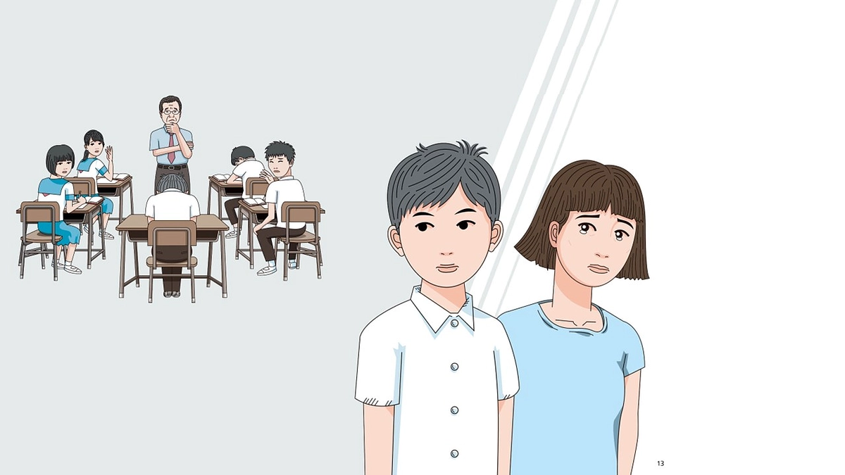 ❷【『フードバンクとぼく』作品公開！】P12～P19