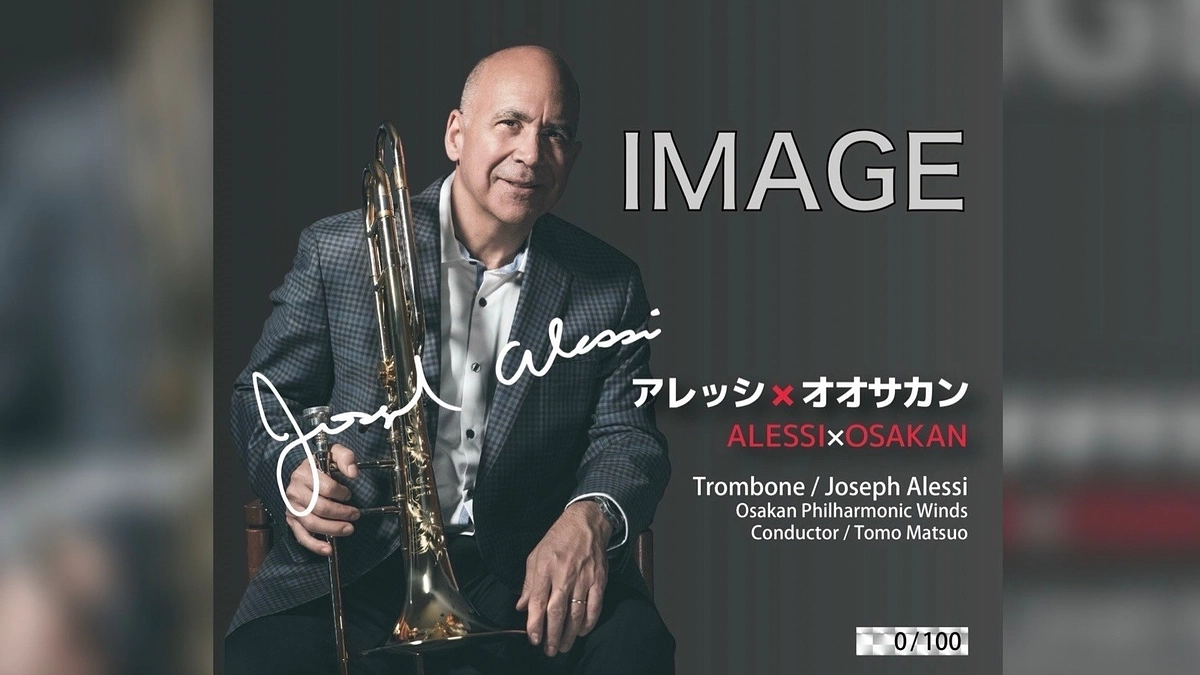 【リターン紹介②】100枚限定！アレッシ氏サインロゴ・シリアルNo.入CDコース【特典映像DVD付】