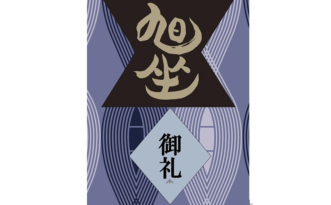 お気持ち支援コース