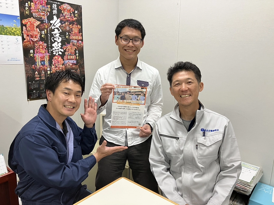 FMとなみラジオ出演