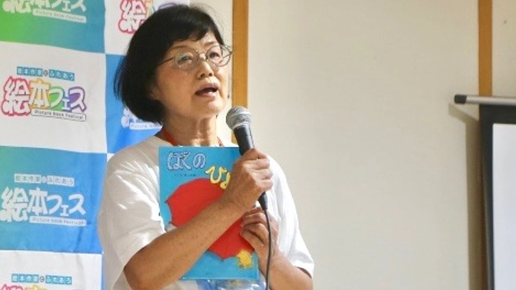 五感を使ってSdgsを体験しよう