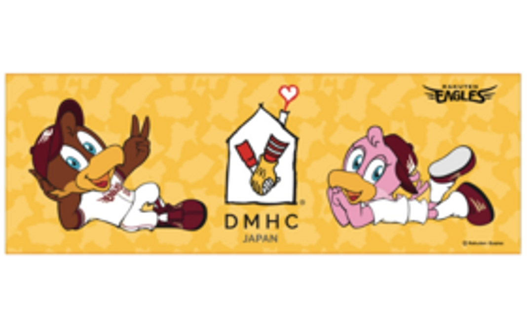 全力で応援コース①