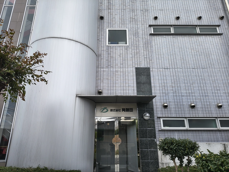 株式会社角藤田さまにオンライン署名のご協力を頂きました！