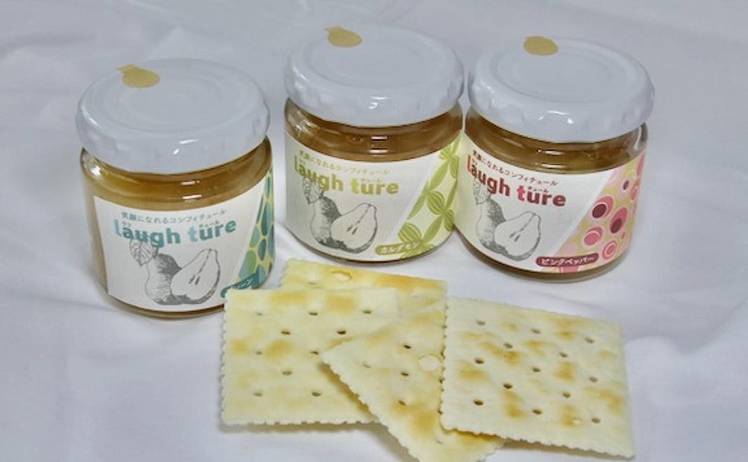 コンフィチュール（お好きなもの１種）プレーン／カルダモン／ピンクペッパー