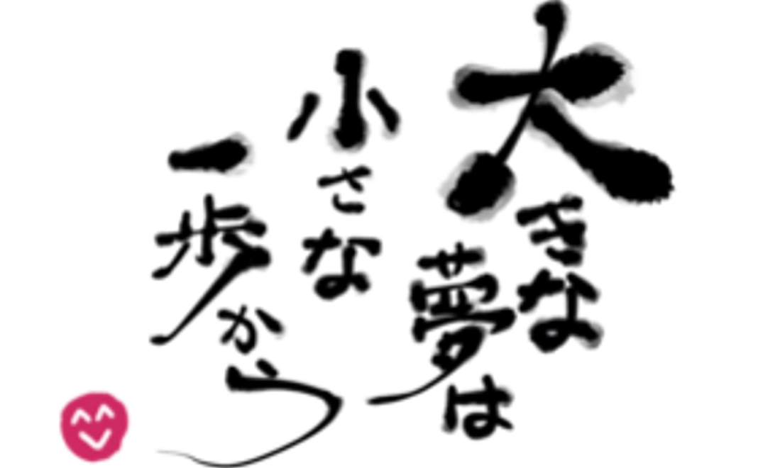 お気軽支援コース（感謝のメールと1台分の先行予約）
