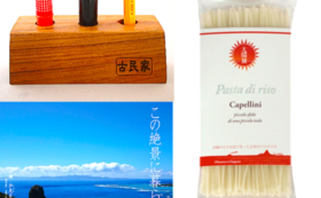 【伊是名島　太陽食堂のスペシャルセット】