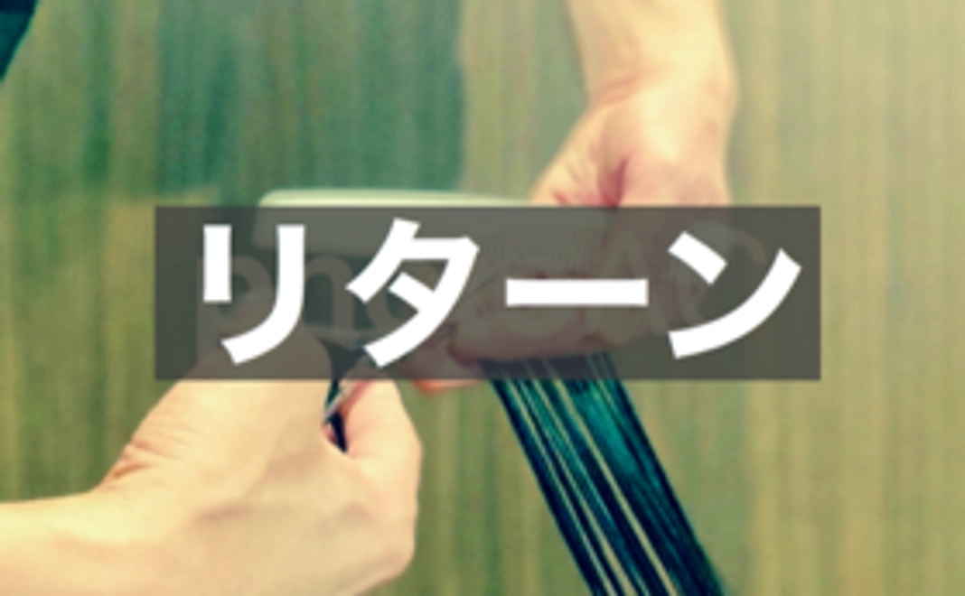 40000円分チケット(カット10回分)