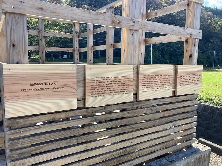 芳名板の修正版を5月3日に掲出します