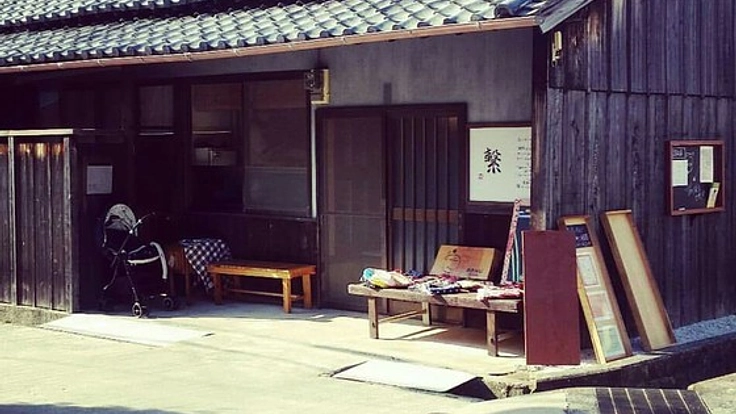 淡路島で古民家を改修し地域コミュニティサロンの継続をしたい！