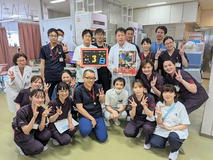 残り【3日】DMATカーの導入へ