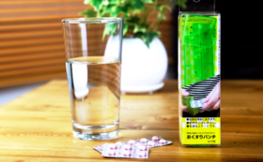 「おくすりパンチ」を送りいたします。