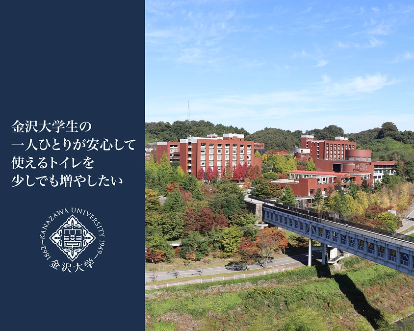 【ラストスパート！】クラウドファンディング終了まであと6日！