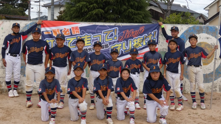 子供会の少年野球部に新しいユニフォームを！