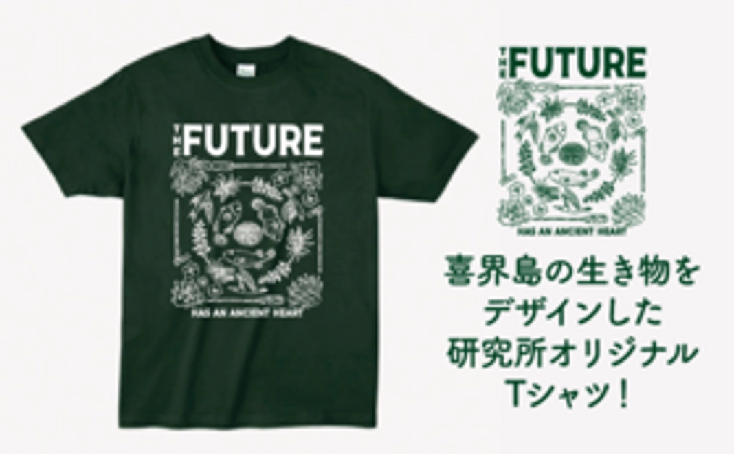 研究所オリジナル「The future has an ancient heart.」Tシャツ