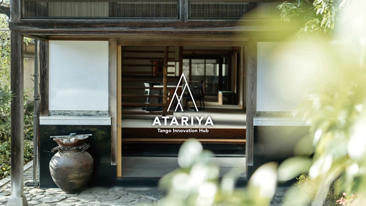 与謝野町で親しまれた元料亭。人、資産を生かした丹後のハブにしたい